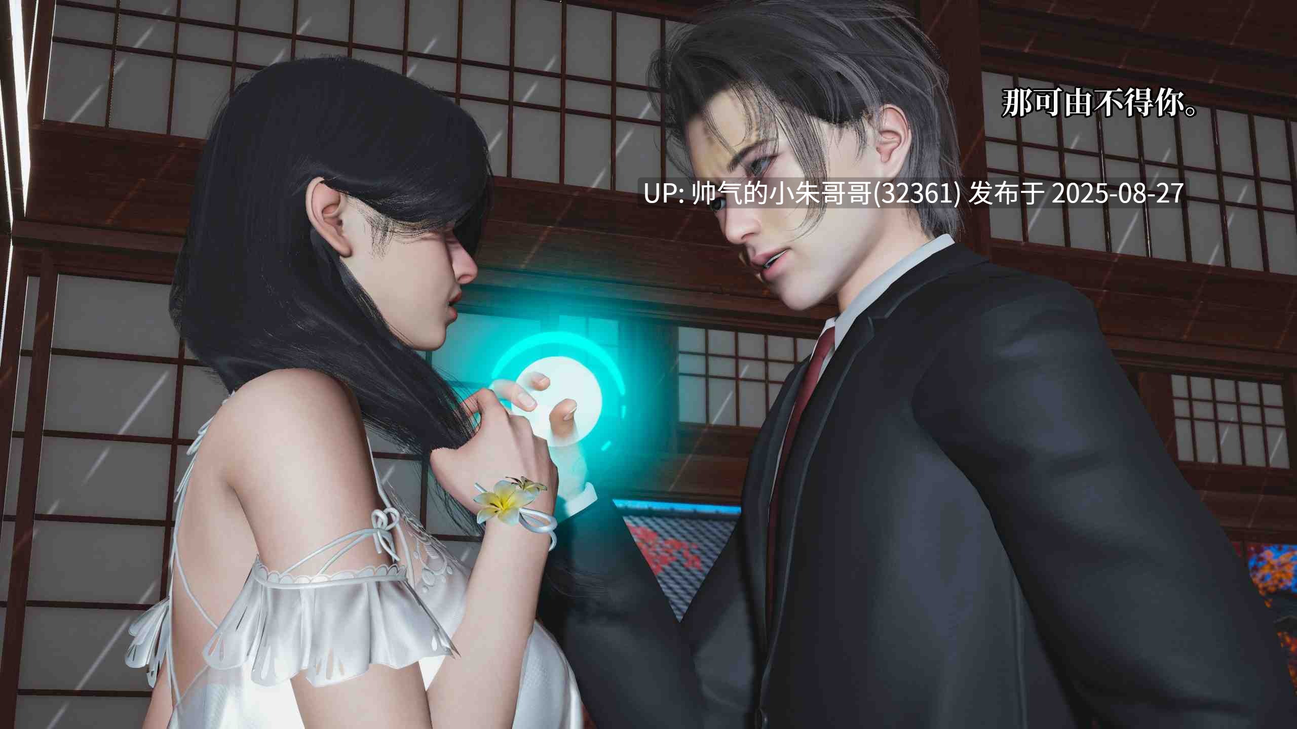 【3D/全彩/无修】我成了大反派 第三季 反派女主养成计划 27-28【332P/218M】-第6张图片-萌站