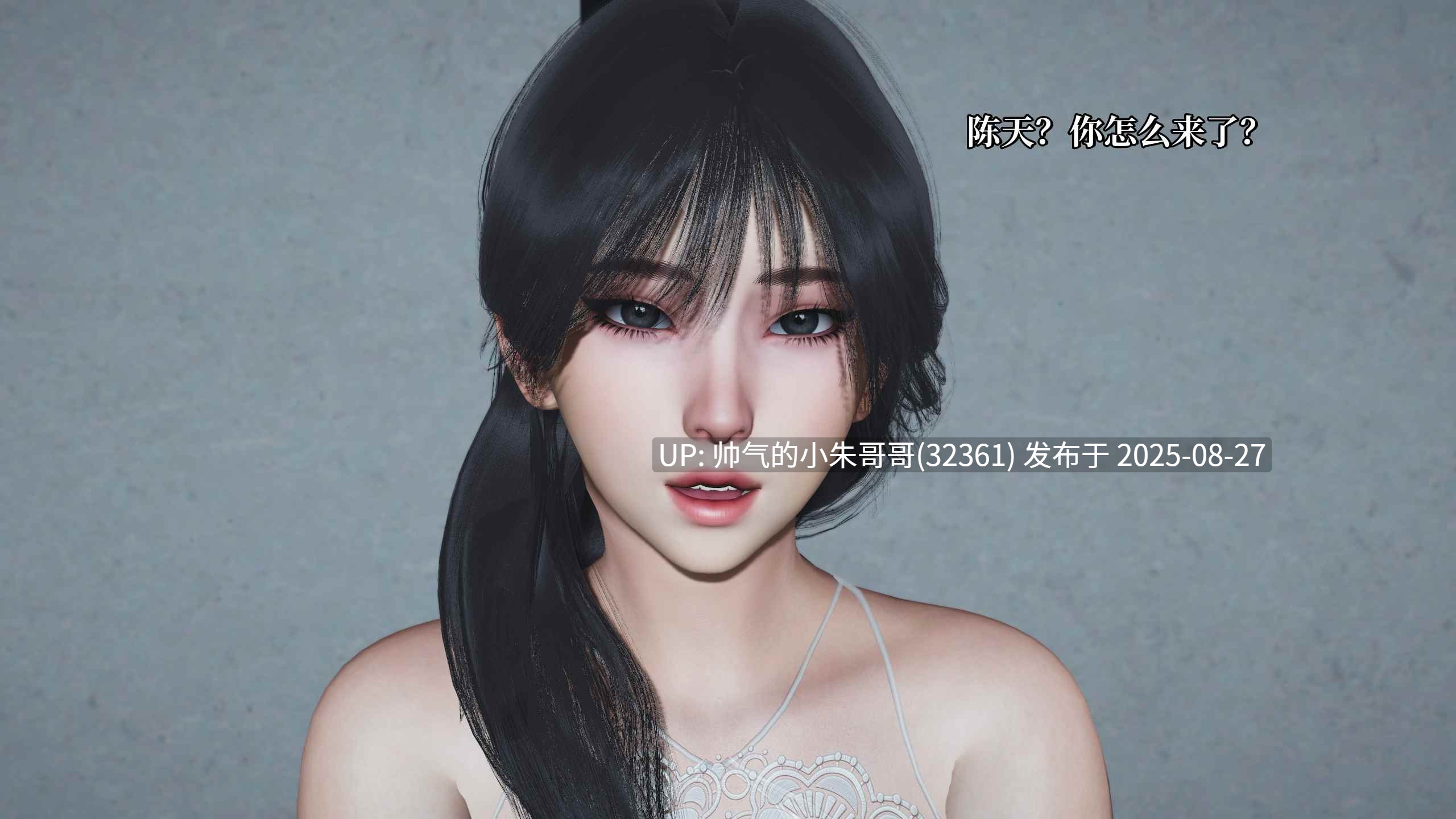 【3D/全彩/无修】我成了大反派 第三季 反派女主养成计划 27-28【332P/218M】-第10张图片-萌站