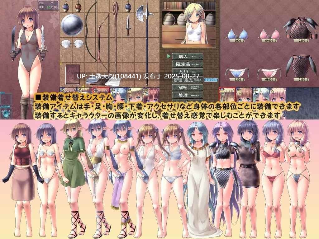 【2D日式RPG 战斗 半生肉】地牢与新娘 Dungeon and Bride [v1.28]【2.1GB】-第3张图片-萌站