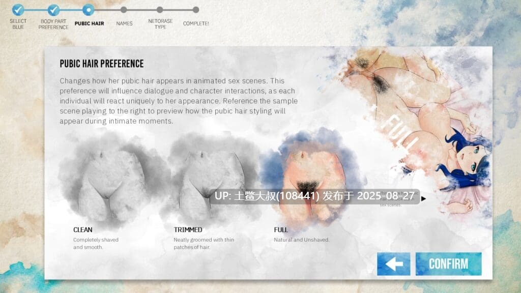 【2D日式SLG AI汉化NTR PC+AZ】蓝色污渍 Stains of Blue DEMO v1.4b 【1.9GB】-第7张图片-萌站 【2D日式SLG AI汉化NTR PC+AZ】蓝色污渍 Stains of Blue DEMO v1.4b 【1.9GB】-第7张图片-萌站