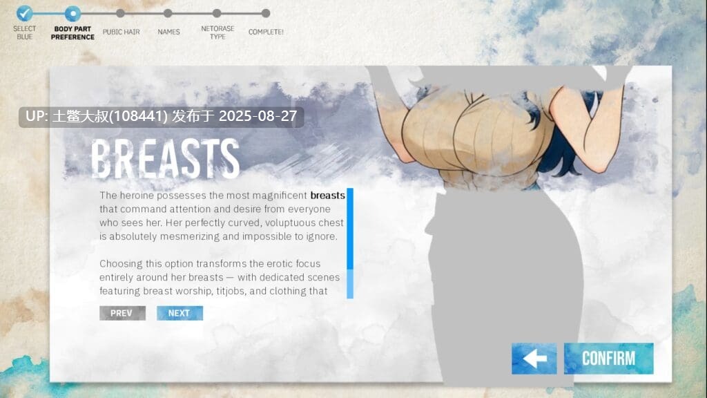 【2D日式SLG AI汉化NTR PC+AZ】蓝色污渍 Stains of Blue DEMO v1.4b 【1.9GB】-第9张图片-萌站 【2D日式SLG AI汉化NTR PC+AZ】蓝色污渍 Stains of Blue DEMO v1.4b 【1.9GB】-第9张图片-萌站