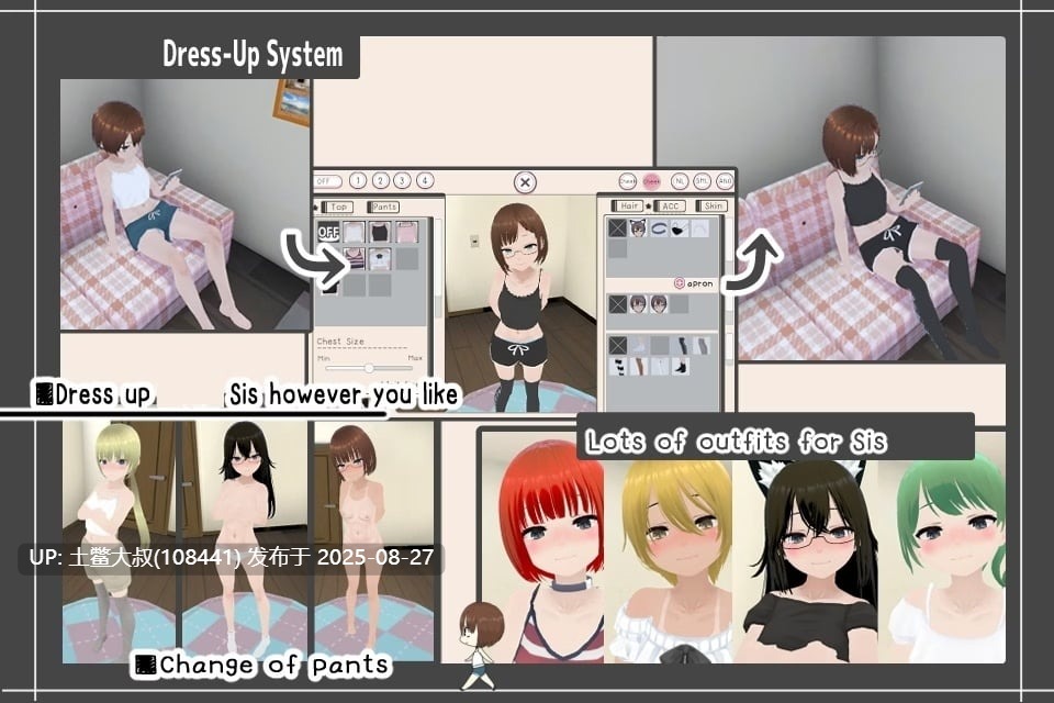 【3D日式SLG AI汉化全动态 PC+AZ】和我的小妹妹住在一起 Live with My Little Sis v1.0 【2.2GB】