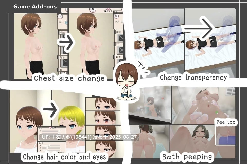 【3D日式SLG AI汉化全动态 PC+AZ】和我的小妹妹住在一起 Live with My Little Sis v1.0 【2.2GB】-第4张图片-萌站