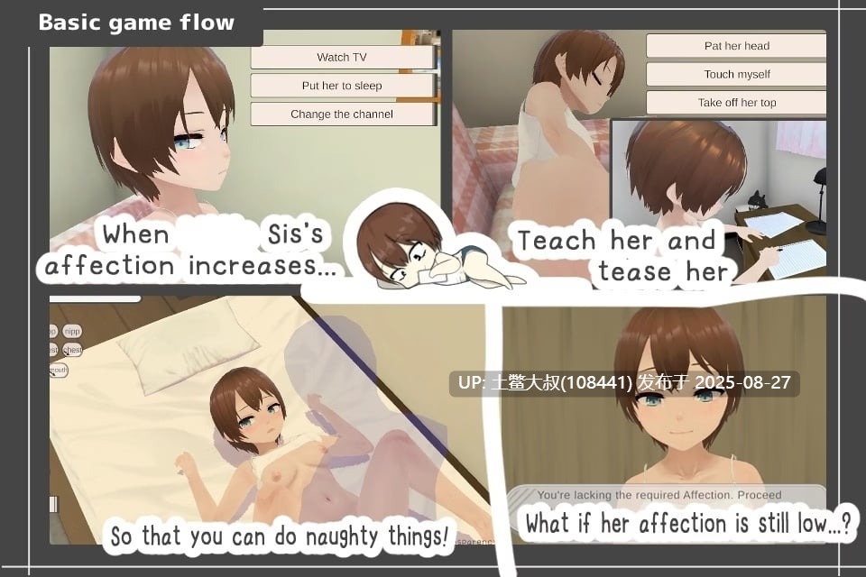 【3D日式SLG AI汉化全动态 PC+AZ】和我的小妹妹住在一起 Live with My Little Sis v1.0 【2.2GB】-第5张图片-萌站