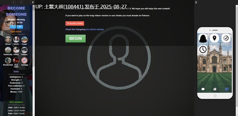【真人欧美SLG 网页启动可翻译 乱伦 校园】成为某人 Become Someone [v1.72]【9.6GB】