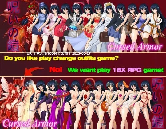 【RPG官中无码PC+可joi萌站植入】诅咒铠甲 呪いの鎧 v3.0.1 [822M]-第5张图片-萌站