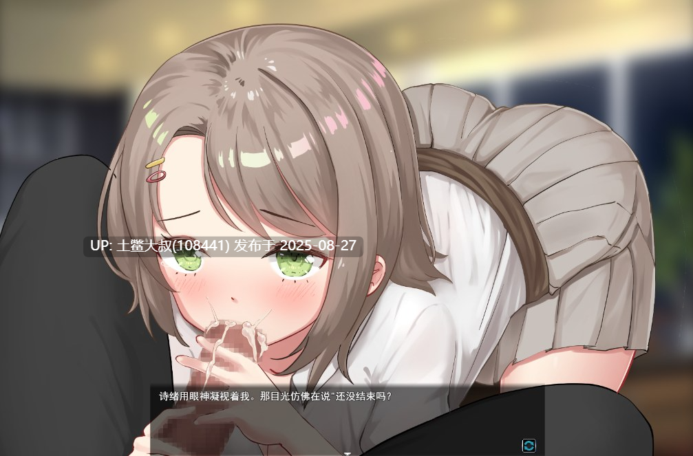 【SLG汉化萌站植入】将纯真少女调教成我喜欢的模样 收留无家可归的少女并进行情色开发！宠爱还是欺凌全凭我的喜好[1.23G]D-第7张图片-萌站