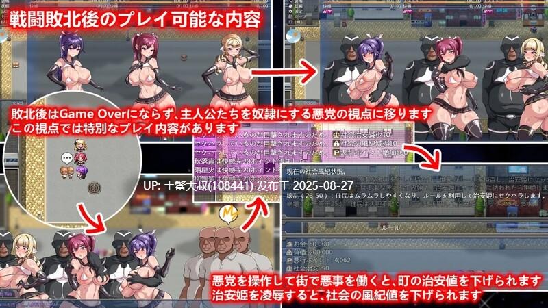 【日式RPG官中】 规则支配 Ruled by Rule  V1.2.5 STEAM官中版 【560M】