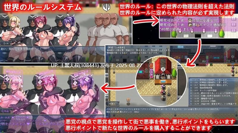 【日式RPG官中】 规则支配 Ruled by Rule V1.2.5 STEAM官中版 【560M】-第7张图片-萌站 【日式RPG官中】 规则支配 Ruled by Rule V1.2.5 STEAM官中版 【560M】-第7张图片-萌站