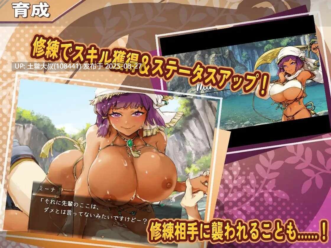 【日式RPG汉化萌站植入】克罗艾的银邪修炼记クロエの银らな修練記 Ver25.06.30【1.35G】