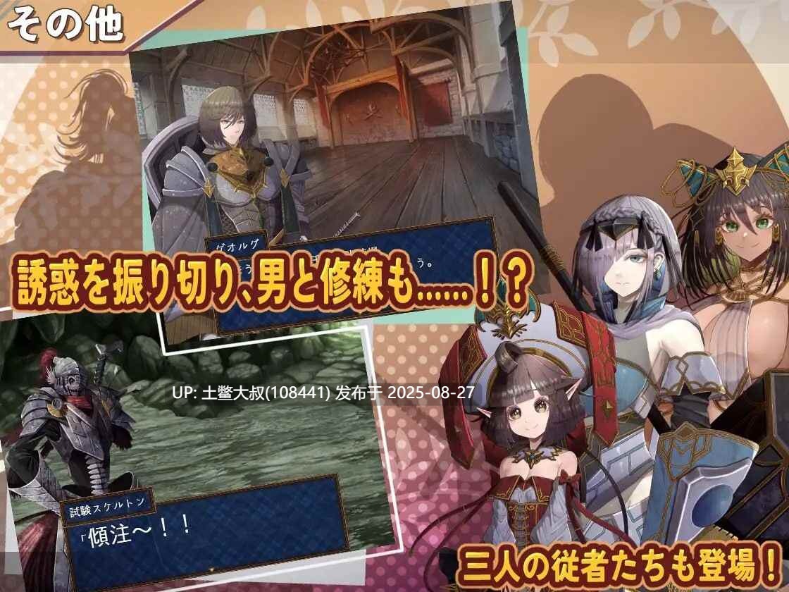 【日式RPG汉化萌站植入】克罗艾的银邪修炼记クロエの银らな修練記 Ver25.06.30【1.35G】-第5张图片-萌站 【日式RPG汉化萌站植入】克罗艾的银邪修炼记クロエの银らな修練記 Ver25.06.30【1.35G】-第5张图片-萌站