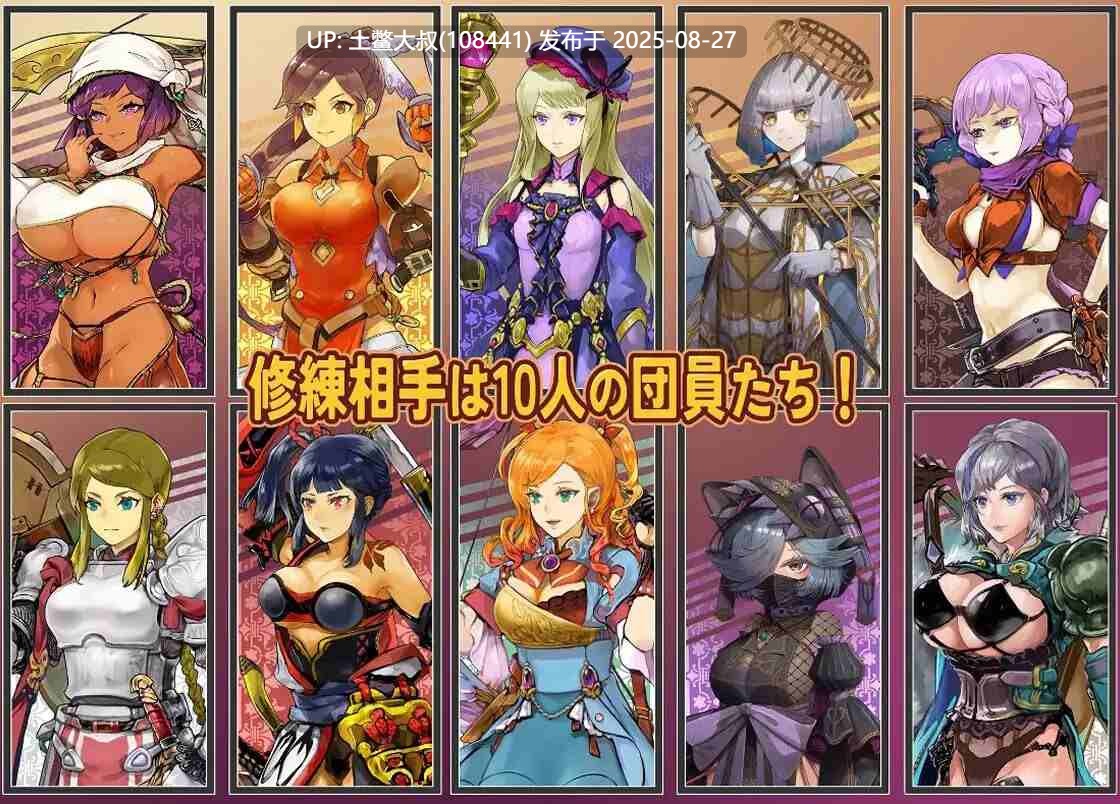 【日式RPG汉化萌站植入】克罗艾的银邪修炼记クロエの银らな修練記 Ver25.06.30【1.35G】-第6张图片-萌站 【日式RPG汉化萌站植入】克罗艾的银邪修炼记クロエの银らな修練記 Ver25.06.30【1.35G】-第6张图片-萌站