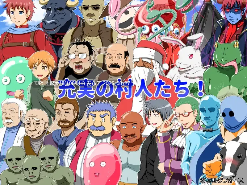【日式RPG汉化萌站植入】人妻精灵看家物语 人妻エルフのお留守番 ver 1.05 【304M】-第6张图片-萌站 【日式RPG汉化萌站植入】人妻精灵看家物语 人妻エルフのお留守番 ver 1.05 【304M】-第6张图片-萌站