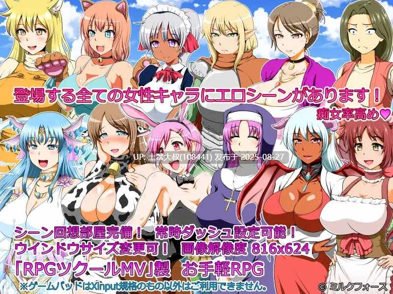 【日式RPG汉化萌站植入】人妻精灵看家物语 人妻エルフのお留守番 ver 1.05 【304M】-第7张图片-萌站 【日式RPG汉化萌站植入】人妻精灵看家物语 人妻エルフのお留守番 ver 1.05 【304M】-第7张图片-萌站