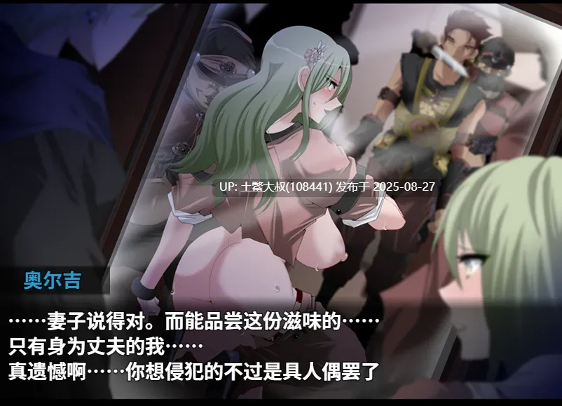 【日式RPG汉化萌站植入】心灵・鲁达(マインド・リュダ ver1.37 deepseek v3+润色 重置汉化版 【1.4G】-第6张图片-萌站