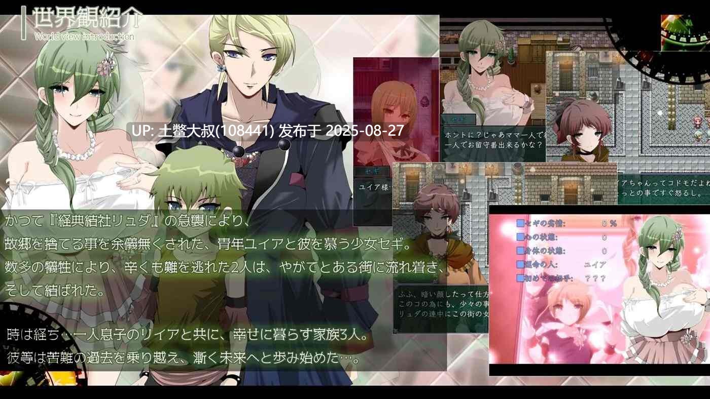 【日式RPG汉化萌站植入】心灵・鲁达(マインド・リュダ ver1.37 deepseek v3+润色 重置汉化版 【1.4G】-第10张图片-萌站