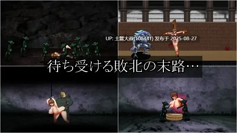 【日系ACT官中全动态】Dominating eyes ～咒银洗脑的邪眼～Dominating eyes ～呪银洗脳の邪眼～ 官方中文版【289M】-第4张图片-萌站