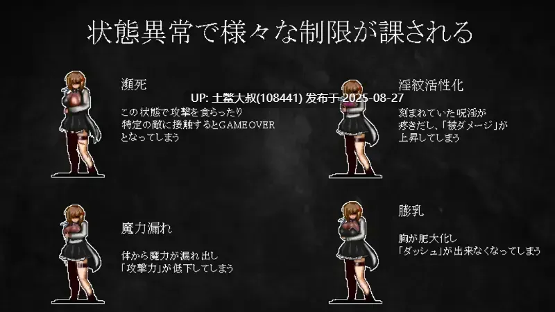 【日系ACT官中全动态】Dominating eyes ～咒银洗脑的邪眼～Dominating eyes ～呪银洗脳の邪眼～ 官方中文版【289M】-第3张图片-萌站