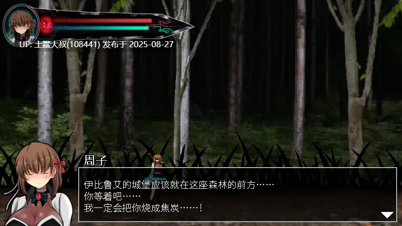 【日系ACT官中全动态】Dominating eyes ～咒银洗脑的邪眼～Dominating eyes ～呪银洗脳の邪眼～ 官方中文版【289M】-第5张图片-萌站