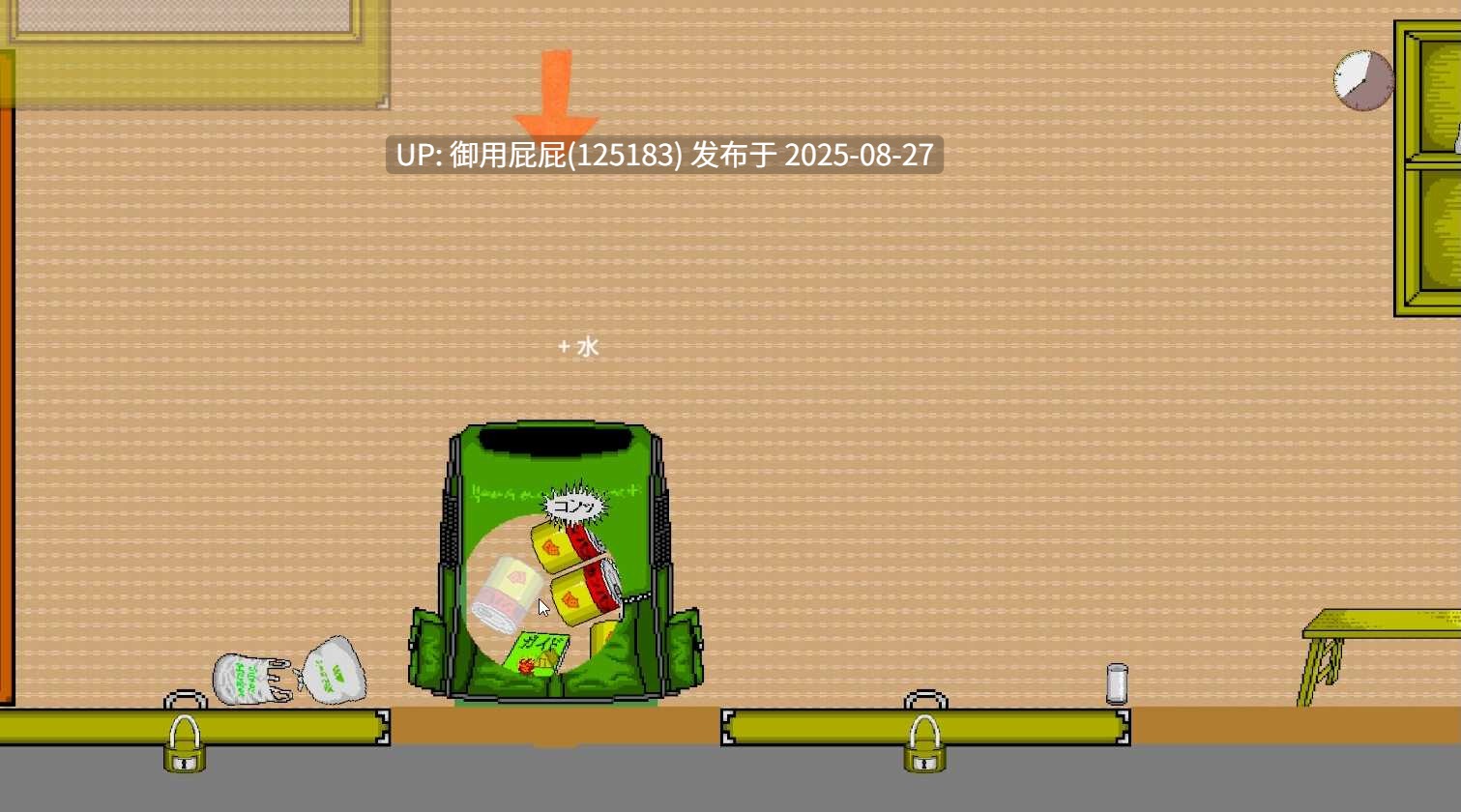 [生存SLG/动态/新作] 一分钟求生 ワンミニッツ 原版生肉 [310M]-第4张图片-萌站