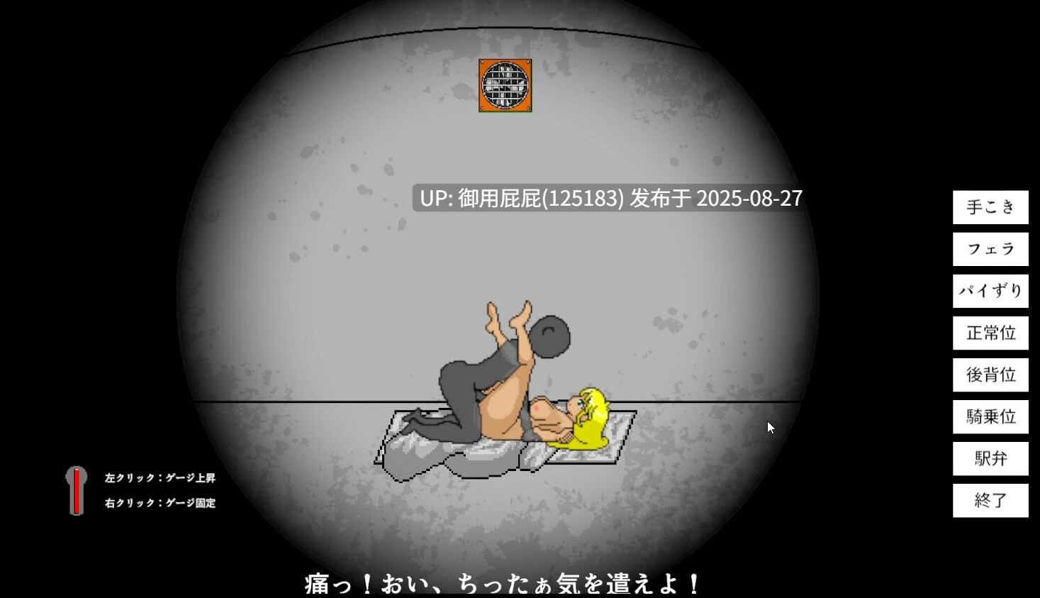 [生存SLG/动态/新作] 一分钟求生 ワンミニッツ 原版生肉 [310M]-第7张图片-萌站