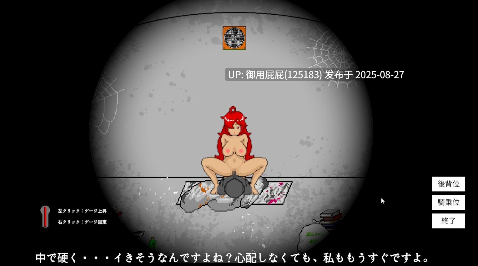 [生存SLG/动态/新作] 一分钟求生 ワンミニッツ 原版生肉 [310M]-第8张图片-萌站