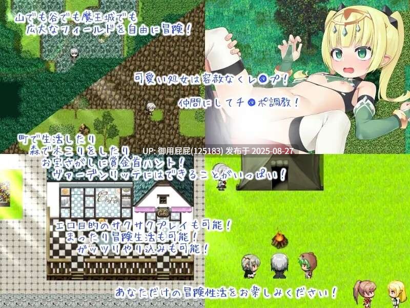 [探索RPG/官中/DLC] 美好家园与地下城 セックス&ホームダンジョン V1.5.5 STEAM官中版+DLC [2.30G]