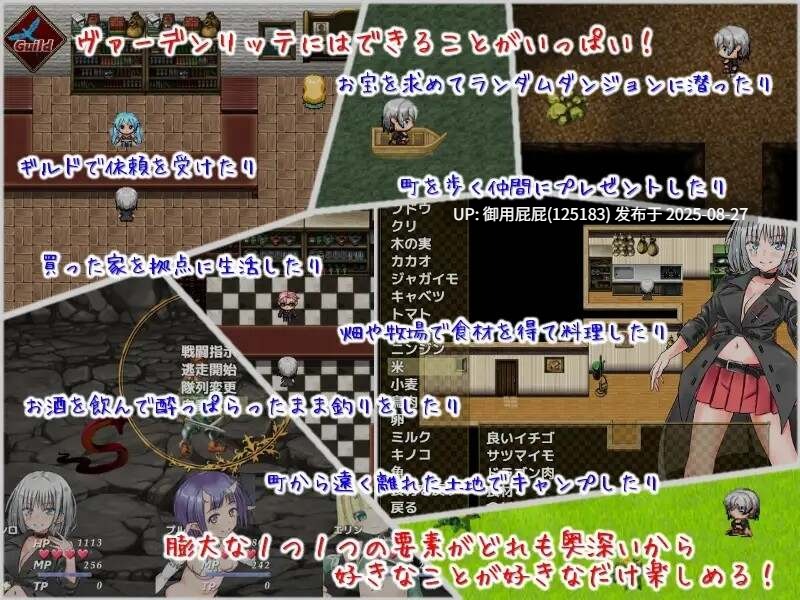 [探索RPG/官中/DLC] 美好家园与地下城 セックス&ホームダンジョン V1.5.5 STEAM官中版+DLC [2.30G]-第2张图片-萌站