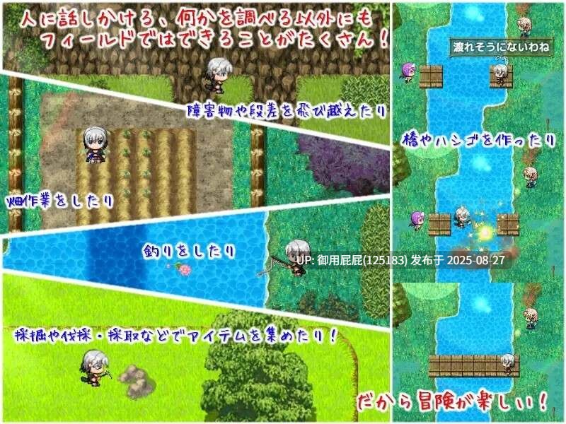 [探索RPG/官中/DLC] 美好家园与地下城 セックス&ホームダンジョン V1.5.5 STEAM官中版+DLC [2.30G]-第3张图片-萌站