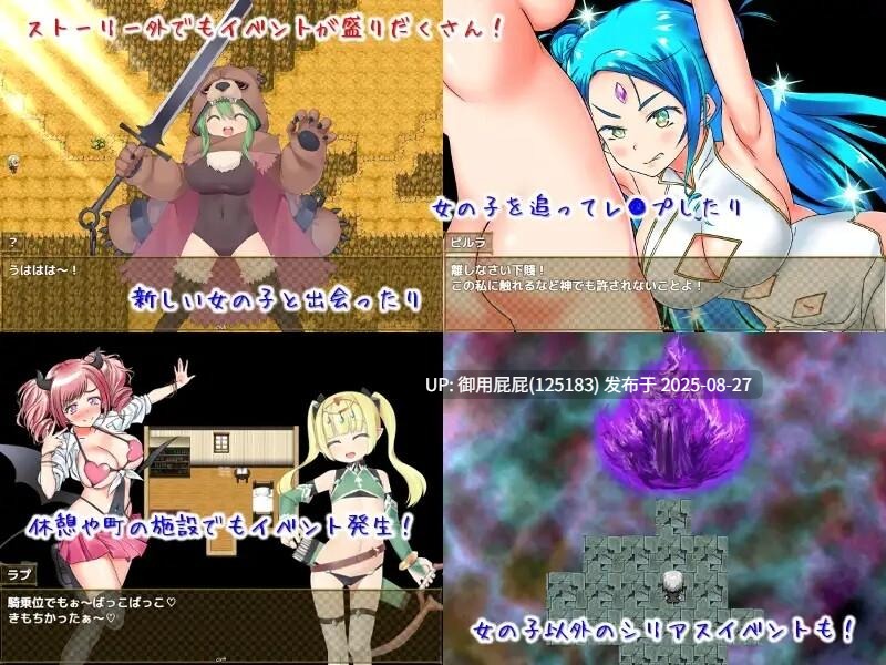 [探索RPG/官中/DLC] 美好家园与地下城 セックス&ホームダンジョン V1.5.5 STEAM官中版+DLC [2.30G]-第6张图片-萌站
