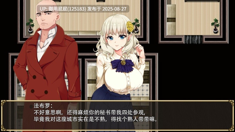 [探索RPG/绿帽淫妻NTR/官中/DLC] 精灵娇妻洛蕾塔 爆乳エルフ嫁と早漏くん ～催○寝取られ盗み見録～ V1.03 STEAM官中版+DLC [1.20G]-第2张图片-萌站