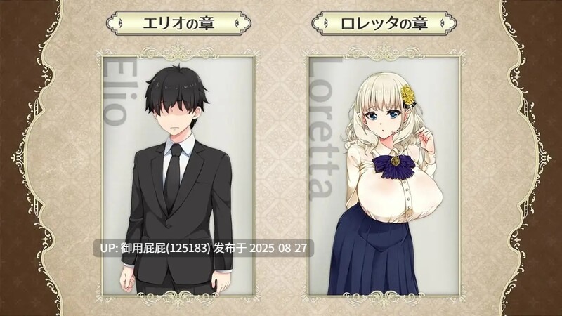 [探索RPG/绿帽淫妻NTR/官中/DLC] 精灵娇妻洛蕾塔 爆乳エルフ嫁と早漏くん ～催○寝取られ盗み見録～ V1.03 STEAM官中版+DLC [1.20G]-第3张图片-萌站