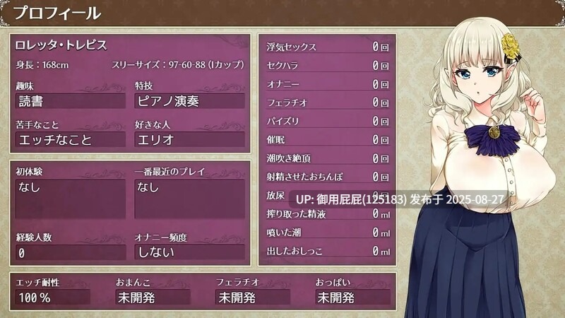[探索RPG/绿帽淫妻NTR/官中/DLC] 精灵娇妻洛蕾塔 爆乳エルフ嫁と早漏くん ～催○寝取られ盗み見録～ V1.03 STEAM官中版+DLC [1.20G]-第5张图片-萌站