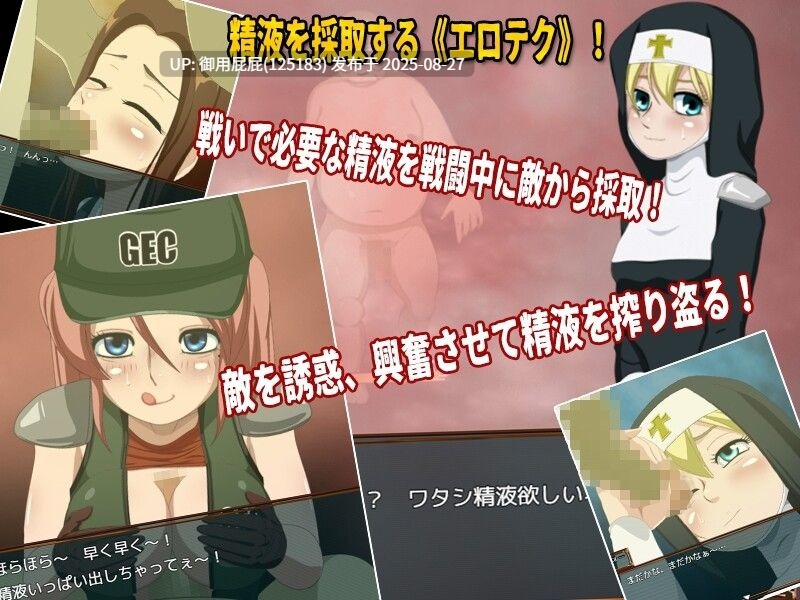 [生存解谜RPG/动态2C/汉化] 死亡区域·枪手伊芙 デスゾーン・ガンスイーパー V1.1 机翻版 [1.20G]