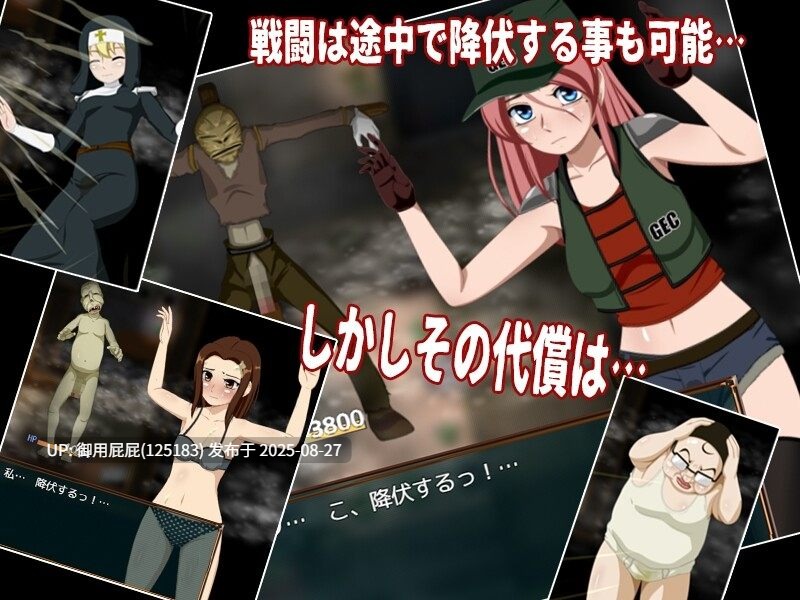 [生存解谜RPG/动态2C/汉化] 死亡区域·枪手伊芙 デスゾーン・ガンスイーパー V1.1 机翻版 [1.20G]-第3张图片-萌站