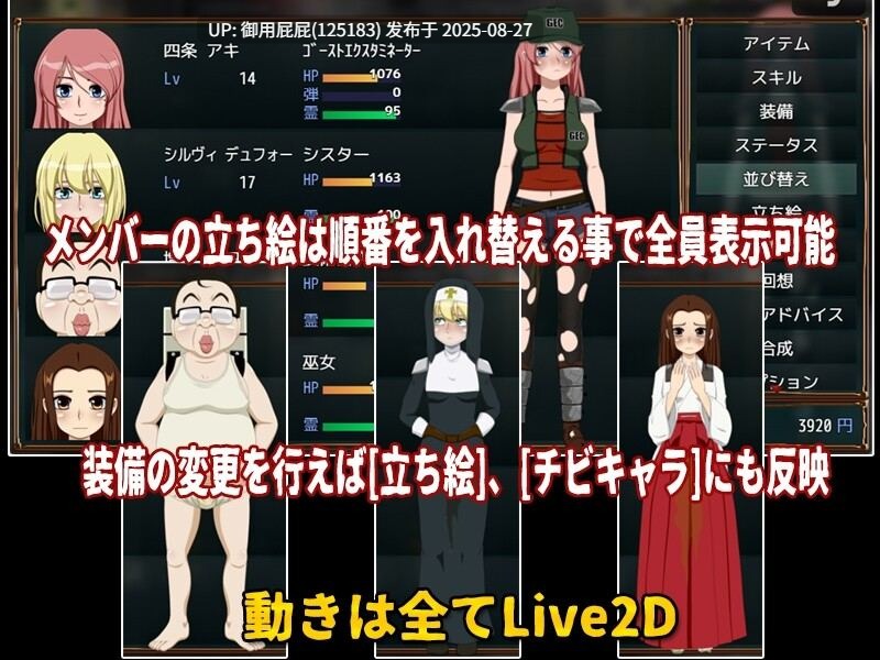 [生存解谜RPG/动态2C/汉化] 死亡区域·枪手伊芙 デスゾーン・ガンスイーパー V1.1 机翻版 [1.20G]-第4张图片-萌站