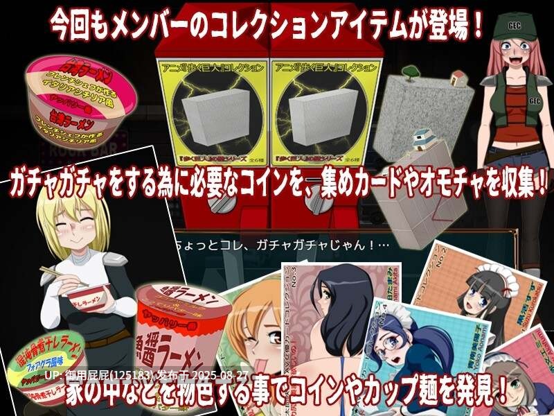 [生存解谜RPG/动态2C/汉化] 死亡区域·枪手伊芙 デスゾーン・ガンスイーパー V1.1 机翻版 [1.20G]-第6张图片-萌站