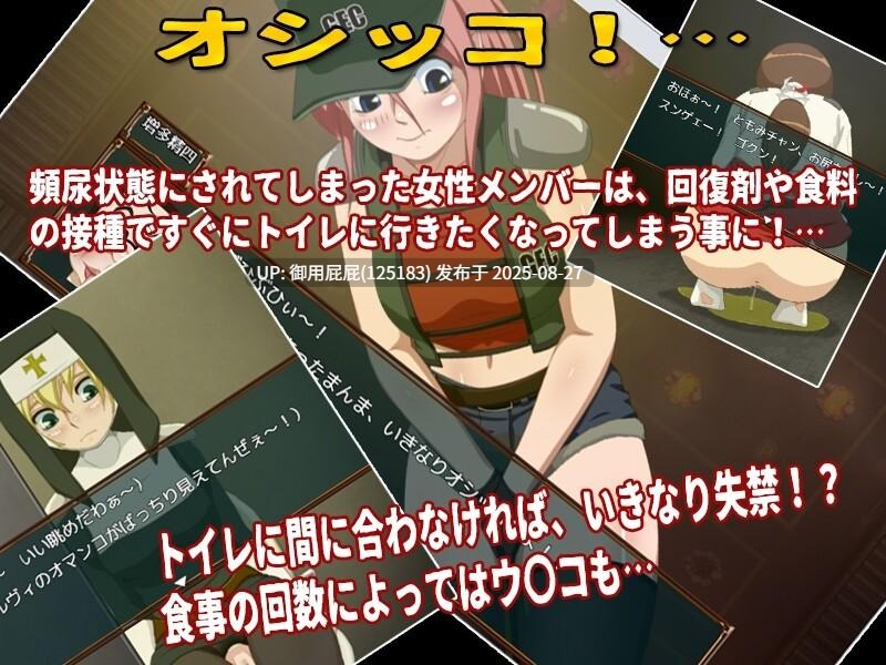 [生存解谜RPG/动态2C/汉化] 死亡区域·枪手伊芙 デスゾーン・ガンスイーパー V1.1 机翻版 [1.20G]-第9张图片-萌站