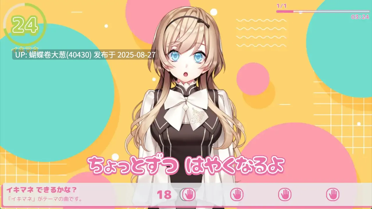 [爆乳乳喷调教][身体改造凌辱]FapHero保育员[RJ01232207][巨乳][401MB] -第2张图片-萌站