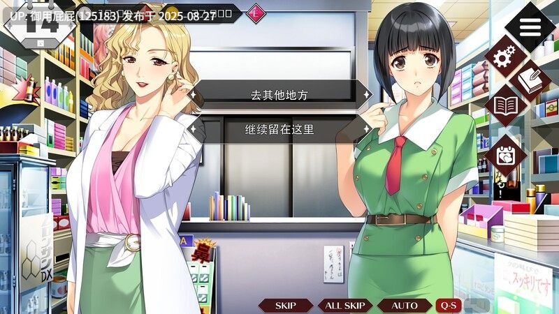 [2D神作/重制版/DLC/官中] 同级生Remake V1.0.4.2 STEAM官中版 重制版+全DLC+原声带 [9.20G]-第10张图片-萌站