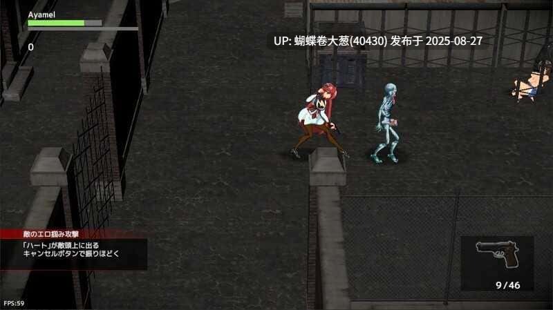 [色情淫荡像素][发情堕落][凌辱动态调教]アヤメルキシエ α版 Ver0.046_3[839m][百度] 
