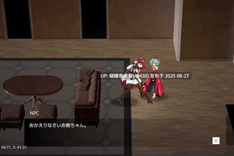 [色情淫荡像素][发情堕落][凌辱动态调教]アヤメルキシエ α版 Ver0.046_3[839m][百度] -第2张图片-萌站