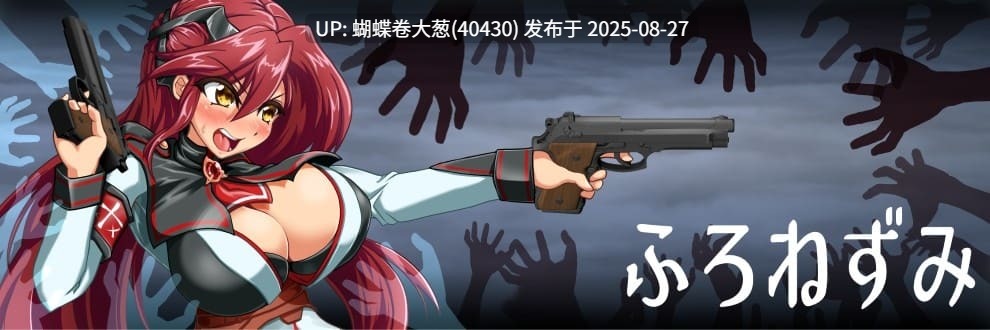 [色情淫荡像素][发情堕落][凌辱动态调教]アヤメルキシエ α版 Ver0.046_3[839m][百度] -第3张图片-萌站