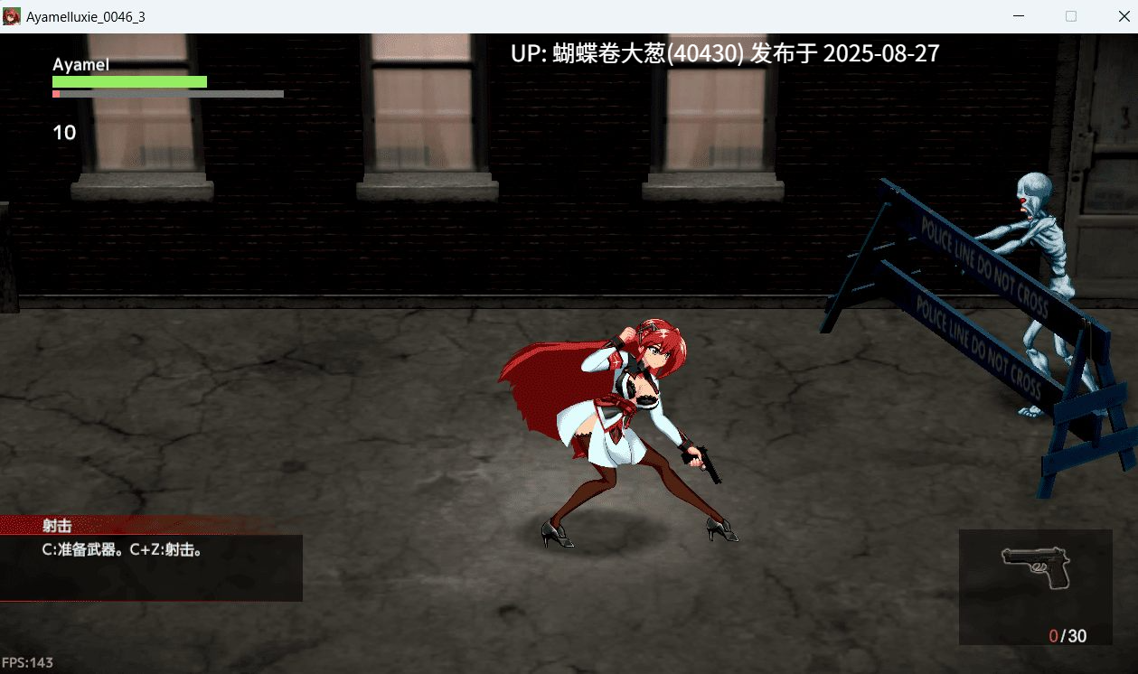 [色情淫荡像素][发情堕落][凌辱动态调教]アヤメルキシエ α版 Ver0.046_3[839m][百度] -第5张图片-萌站