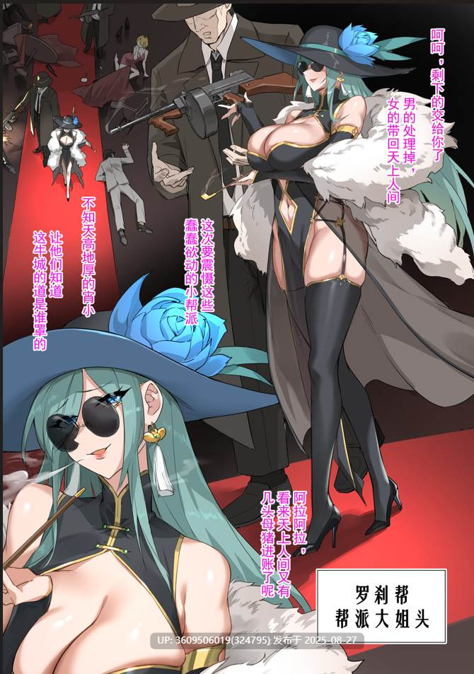 DawalixiP2[Fanbox]+[Patreon] 合集500P/2K-第9张图片-萌站