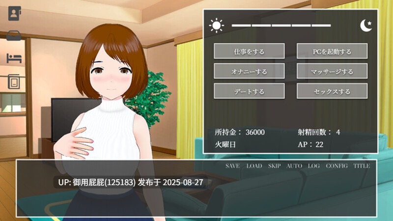 [日互动SLG/NTR/官中/DLC] 隔壁太太今天也独自一人 おとなりの奥様は今日も独り Build.11572090 STEAM官中版+DLC [300M]-第8张图片-萌站