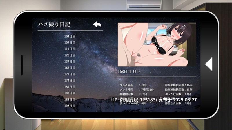 [日互动SLG/NTR/官中/DLC] 隔壁太太今天也独自一人 おとなりの奥様は今日も独り Build.11572090 STEAM官中版+DLC [300M]-第10张图片-萌站