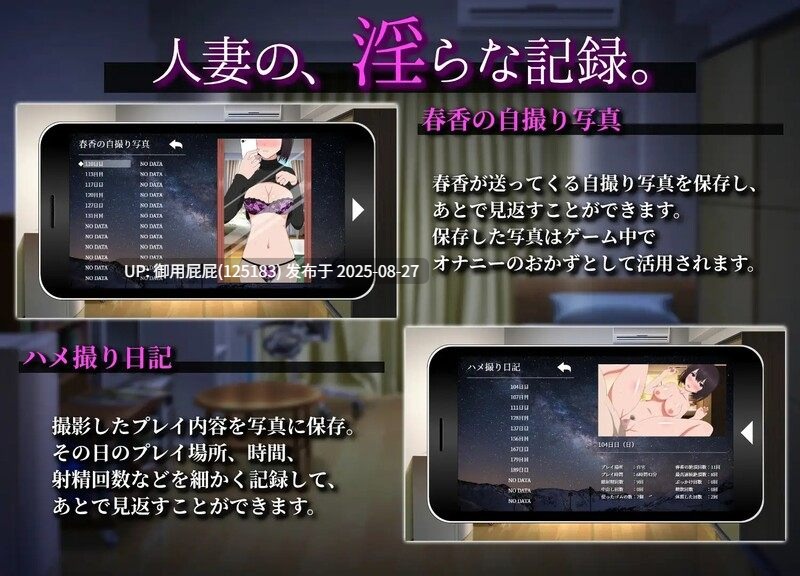 [日互动SLG/NTR/官中/DLC] 隔壁太太今天也独自一人 おとなりの奥様は今日も独り Build.11572090 STEAM官中版+DLC [300M]-第11张图片-萌站