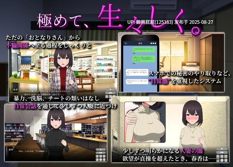 [日互动SLG/NTR/官中/DLC] 隔壁太太今天也独自一人 おとなりの奥様は今日も独り Build.11572090 STEAM官中版+DLC [300M]-第13张图片-萌站