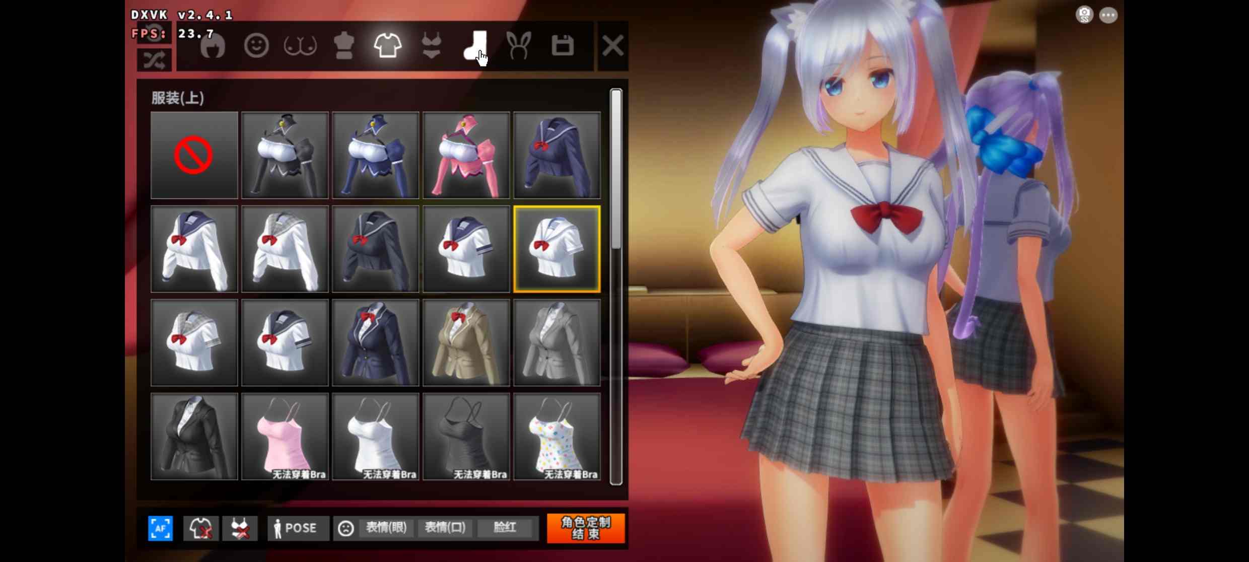 [PC+安卓winlator模拟器][去码]インサルトオーダー ～生イキにゃん娘の快堕メニュー～ver1.04-第4张图片-萌站